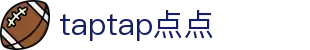 TapTap点点赛事运营-TapTap点点(官网)